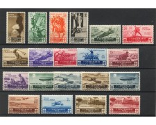 1934 - REGNO - LOTTO/48521 - CENTENARIO DELLE MEDAGLIE AL VALORE 20v. - NUOVI 1934 - REGNO - LOTTO/48521 - CENTENARIO DELLE MEDAGLIE AL VALORE 20v. - NUOVI
