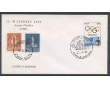 1994 - REPUBBLICA - LOTTO/38987 - COMITATO OLIMPICO - BUSTA FDC 1994 - REPUBBLICA - LOTTO/38987 - COMITATO OLIMPICO - BUSTA FDC