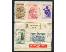 1935 - LIBIA - LOTTO/43300 - IX° FIERA DI TRIPOLI . INSIEME DI 5 VALORI SU PARTE DI RACCOMANDATA PER VIA AEREA 1935 - LIBIA - LOTTO/43300 - IX° FIERA DI TRIPOLI . INSIEME DI 5 VALORI SU PARTE DI RACCOMANDATA PER VIA AEREA