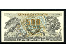 1970 - REPUBBLICA - LOTTO/43749 - 500 LIRE ARETUSA 1970 - REPUBBLICA - LOTTO/43749 - 500 LIRE ARETUSA