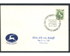 1964 - ISRAELE -  LOTTO/43522 - VISITA DI PAPA PAOLO VI° - BUSTA