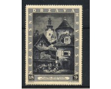 1943 - CROAZIA - LOTTO/43545 - ESPOSIZIONE DI ZAGABRIA - NUOVO