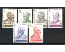 1987 - SOVRANO MILITARE DI MALTA - LOTTO/39270 - GRANDI MAESTRI 6v. - NUOVI 1987 - SOVRANO MILITARE DI MALTA - LOTTO/39270 - GRANDI MAESTRI 6v. - NUOVI