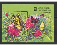 1991 - RUSSIA - 25° DELL'ASSOCIAZIONE FILATELICA - FOGLIETTO NUOVO - LOTTO/35889 1991 - RUSSIA - 25° DELL'ASSOCIAZIONE FILATELICA - FOGLIETTO NUOVO - LOTTO/35889