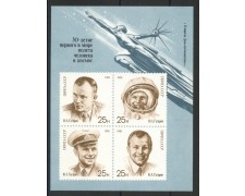 1991 - RUSSIA - GIORNATA COSMONAUTICA - FOGLIETTO - NUOVO - LOTTO/35891 1991 - RUSSIA - GIORNATA COSMONAUTICA - FOGLIETTO - NUOVO - LOTTO/35891