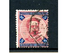 1891 - REGNO - LOTTO/43230 - 5 LIRE CARMINIO E AZZURRO USATO 1891 - REGNO - LOTTO/43230 - 5 LIRE CARMINIO E AZZURRO USATO