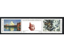 1992 - RUSSIA - VERESCIAGHI PITTORE 2v. - NUOVI - LOTTO/35904 1992 - RUSSIA - VERESCIAGHI PITTORE 2v. - NUOVI - LOTTO/35904