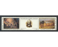 1994 - RUSSIA - W.D.POLENOV 2v. - NUOVI - LOTTO/35905 1994 - RUSSIA - W.D.POLENOV 2v. - NUOVI - LOTTO/35905
