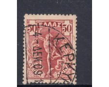 1901 - GRECIA - 50 l. BRUNO CARMINIO MERCURIO - USATO - LOTTO/32298 1901 - GRECIA - 50 l. BRUNO CARMINIO MERCURIO - USATO - LOTTO/32298