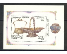 1993 - RUSSIA - ARGENTERIA DEL MUSEO DEL CREMLINO - FOGLIETTO NUOVO - LOTTO/35913 1993 - RUSSIA - ARGENTERIA DEL MUSEO DEL CREMLINO - FOGLIETTO NUOVO - LOTTO/35913