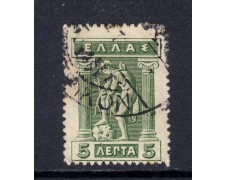 1911/21 - GRECIA - 5l. VERDE MERCURIO - USATO - LOTTO/32311 1911/21 - GRECIA - 5l. VERDE MERCURIO - USATO - LOTTO/32311