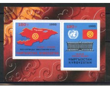 Kyrgyzstan 1993 Admission to the U.N. - Souvenir Sheet, Mint - LOTTO/35929