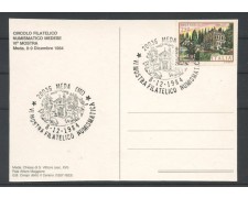1984 - REPUBBLICA - LOTTO/41901 - MEDA (MI) 6° MOSTRA FILATELICA - 3 CARTOLINE 1984 - REPUBBLICA - LOTTO/41901 - MEDA (MI) 6° MOSTRA FILATELICA - 3 CARTOLINE