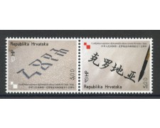 2007 - CROAZIA - RELAZIONI CON LA CINA 2v. - NUOVI - LOTTO/33037
