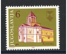 1985 - JUGOSLAVIA - LOTTO/38331 - PROTEZIONE DEI MONUMENTI - NUOVO 1985 - JUGOSLAVIA - LOTTO/38331 - PROTEZIONE DEI MONUMENTI - NUOVO