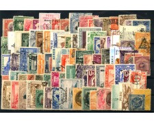 PERU' - LOTTO/43603 - COLLEZIONE DI 80 FRANCOBOLLI USATI DIFFERENTI PERU' - LOTTO/43603 - COLLEZIONE DI 80 FRANCOBOLLI USATI DIFFERENTI