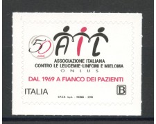 2019 - REPUBBLICA - CINQUANTENARIO AIL LEUCEMIE - NUOVO - LOTTO/37106