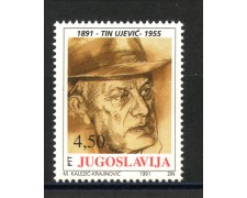 1991 - JUGOSLAVIA - LOTTO/38573 - TIN UJEVIC - NUOVO 1991 - JUGOSLAVIA - LOTTO/38573 - TIN UJEVIC - NUOVO
