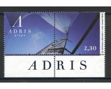 2008 - CROAZIA - FONDAZIONE ADRIS - NUOVO - LOTTO/33062