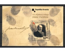 2008 - CROAZIA - IVAN VUCETIC - FOGLIETTO NUOVO - LOTTO/33063
