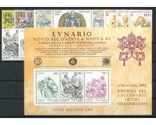 1982 - VATICANO - LOTTO/43011 - ANNATA COMPLETA 13v. + 1 FOGLIETTO NUOVI 1982 - VATICANO - LOTTO/43011 - ANNATA COMPLETA 13v. + 1 FOGLIETTO NUOVI