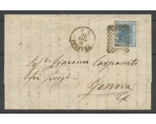 Kingdom of Italy 1876 20 Cent. Turin Printing on Folded Letter from Trapani - LOTTO/48336 Kingdom of Italy 1876 20 Cent. Turin Printing on Folded Letter from Trapani - LOTTO/48336