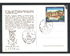 1991 - REPUBBLICA - LOTTO/41897 - VISONE (AL) MILLENARIO DELLA CHARTA FONDAZIONE 1991 - REPUBBLICA - LOTTO/41897 - VISONE (AL) MILLENARIO DELLA CHARTA FONDAZIONE