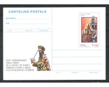 2012 - REPUBBLICA - LOTTO/42396 - CARTOLINA POSTALE DA 0,60 EURO PALAZZOLO ACREIDE - NUOVA 2012 - REPUBBLICA - LOTTO/42396 - CARTOLINA POSTALE DA 0,60 EURO PALAZZOLO ACREIDE - NUOVA