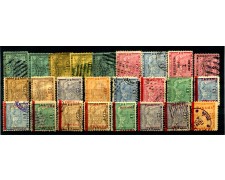 1887/1904 - PANAMA - LOTTO/43620 - INSIEME DI 25 FRANCOBOLLI DIFFERENTI 1887/1904 - PANAMA - LOTTO/43620 - INSIEME DI 25 FRANCOBOLLI DIFFERENTI