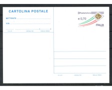 2013 - REPUBBLICA - LOTTO/42398 - CARTOLINA POSTALE DA 0,70 EURO LETTERA IN VOLO - NUOVA 2013 - REPUBBLICA - LOTTO/42398 - CARTOLINA POSTALE DA 0,70 EURO LETTERA IN VOLO - NUOVA