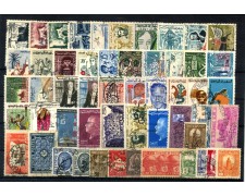 TUNISIA - LOTTO/48342 - COLLEZIONE 50 DIFFERENTI