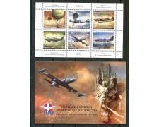 2012 - SERBIA REPUBBLICA - CENTENARIO AERONAUTICA - LIBRETTO NUOVO - LOTTO/35217 2012 - SERBIA REPUBBLICA - CENTENARIO AERONAUTICA - LIBRETTO NUOVO - LOTTO/35217