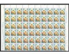 1980 - REPUBBLICA - LOTTO/43622 - 50 LIRE ROCCA DI CALASCIO - BLOCCO DI 60 FRANCOBOLLI NUOVI 1980 - REPUBBLICA - LOTTO/43622 - 50 LIRE ROCCA DI CALASCIO - BLOCCO DI 60 FRANCOBOLLI NUOVI