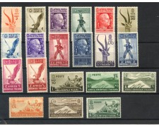 1938 - AFRICA ORIENTALE ITALIANA - SERIE PITTORICA 20v. - LOTTO/32516 1938 - AFRICA ORIENTALE ITALIANA - SERIE PITTORICA 20v. - LOTTO/32516