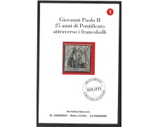 GAMBIA  - LOTTO/43629 - 40 D. ARGENTATO PAPA GIOVANNI PAOLO II°