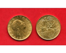 1997 - REPUBBLICA - LOTTO/M39199 - 200 LIRE LEGA NAVALE ITALIANA 1997 - REPUBBLICA - LOTTO/M39199 - 200 LIRE LEGA NAVALE ITALIANA