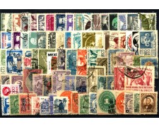 MESSICO - LOTTO/48359 - COLLEZIONE DI 80 FRANCOBOLLI DIFFERENTI MESSICO - LOTTO/48359 - COLLEZIONE DI 80 FRANCOBOLLI DIFFERENTI