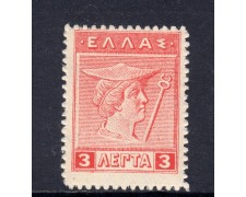 1912/22 - GRECIA - 3 l. VERMIGLIO MERCURIO NUOVO - LOTTO32324 1912/22 - GRECIA - 3 l. VERMIGLIO MERCURIO NUOVO - LOTTO32324