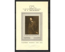 1975 - RUSSIA - F.A.VASILEF - FOGLIETTO NUOVO - LOTTO/35807 1975 - RUSSIA - F.A.VASILEF - FOGLIETTO NUOVO - LOTTO/35807