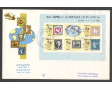 1985 - REPUBBLICA - LOTTO/42608 - FOGLIETTO ITALIA 85 CONTINENTI - BUSTA FDC 1985 - REPUBBLICA - LOTTO/42608 - FOGLIETTO ITALIA 85 CONTINENTI - BUSTA FDC