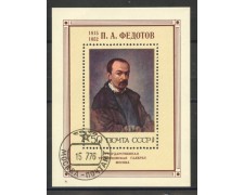 1976 - RUSSIA - P.L.FEDOTOV - FOGLIETTO USATO - LOTTO/35809