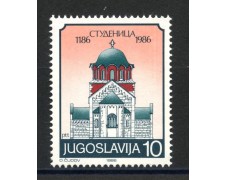 1986 - JUGOSLAVIA - LOTTO/38377 - MONASTERO DI STUDENICA - NUOVO 1986 - JUGOSLAVIA - LOTTO/38377 - MONASTERO DI STUDENICA - NUOVO