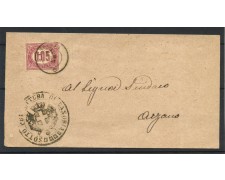 Kingdom of Italy Folded Letter from Casoria to Arzano - LOTTO/43033 Kingdom of Italy Folded Letter from Casoria to Arzano - LOTTO/43033