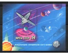 1978 - RUSSIA - ESPLORAZIONI SPAZIALI - FOGLIETTO NUOVO - LOTTO/35817