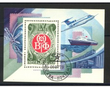 1979 - RUSSIA - CONGRESSO SOCIETA' FILATELICHE - FOGLIETTO USATO - LOTTO/35822