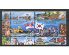 2014 - SERBIA REPUBBLICA - RELAZIONI CON COREA DEL SUD - FOGLIETTO NUOVO - LOTTO/35257 2014 - SERBIA REPUBBLICA - RELAZIONI CON COREA DEL SUD - FOGLIETTO NUOVO - LOTTO/35257