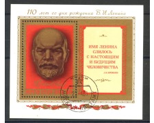 1980 - RUSSIA - ANNIVERSARIO DI LENIN - FOGLIETTO USATO - LOTTO/35826