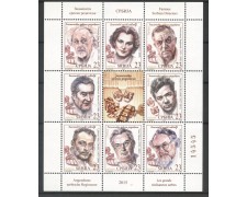 2015 - SERBIA REPUBBLICA - REGISTI SERBI 8v. - MINIFOGLIO NUOVO - LOTTO/35262 2015 - SERBIA REPUBBLICA - REGISTI SERBI 8v. - MINIFOGLIO NUOVO - LOTTO/35262