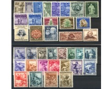 1950 - REPUBBLICA - ANNATA COMPLETA 37v. - NUOVI - LOTTO/32556