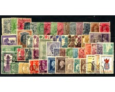 INDIA INGLESE/OLANDESE/PORTOGHESE - LOTTO/43051 - INSIEME DI 50 FRANCOBOLLI DIFFERENTI USATI INDIA INGLESE/OLANDESE/PORTOGHESE - LOTTO/43051 - INSIEME DI 50 FRANCOBOLLI DIFFERENTI USATI